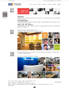 織夢APP應(yīng)用軟件開發(fā) 網(wǎng)絡(luò)公司模板助力企業(yè)高效構(gòu)建移動(dòng)應(yīng)用